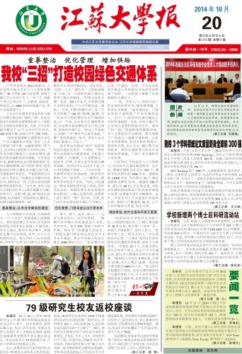 第315期
