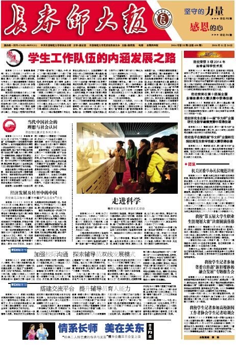 2014年第22期