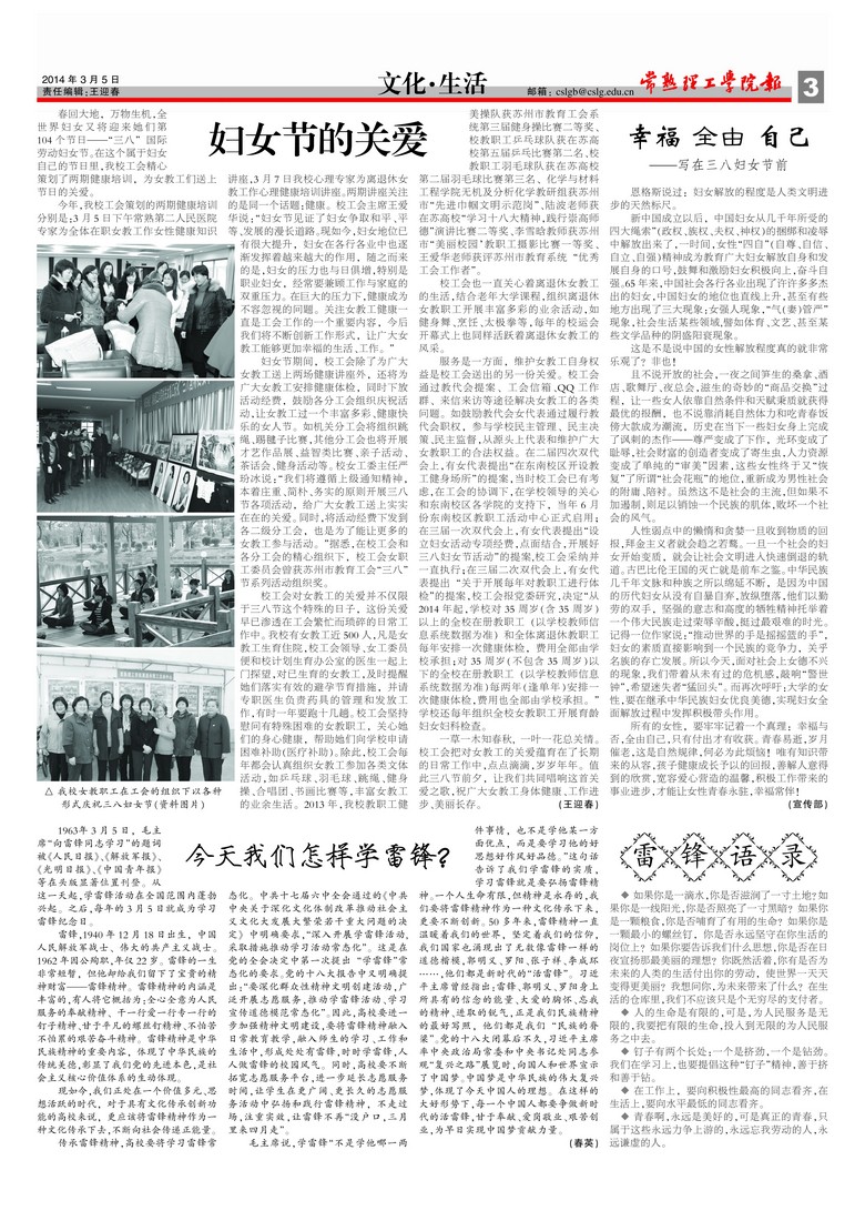 第353期