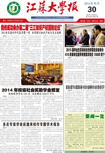 第319期