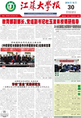 第316期