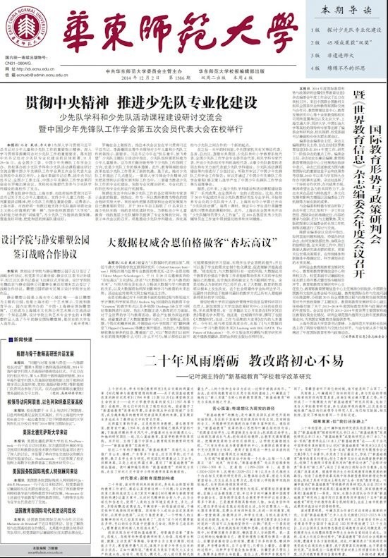 第1586期