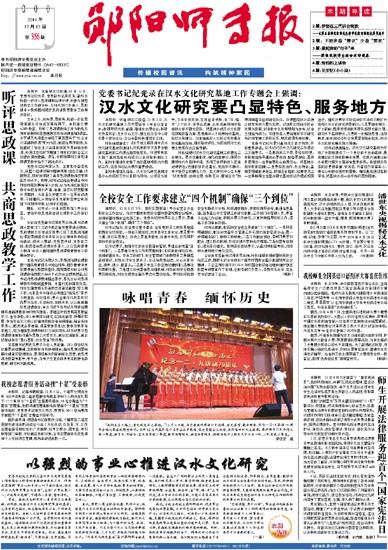 第356期