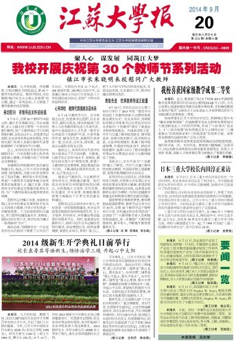 第312期