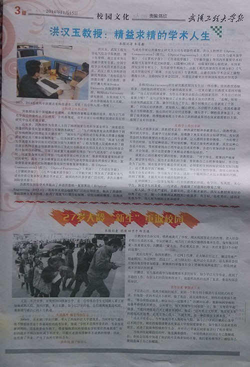 第459期