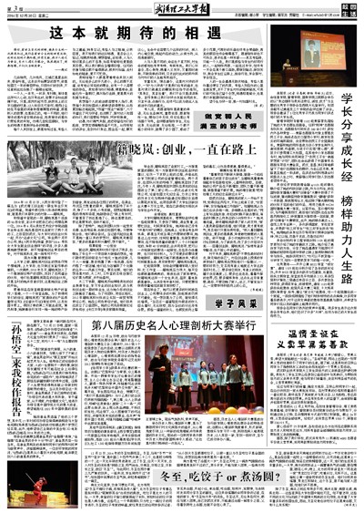 第389期
