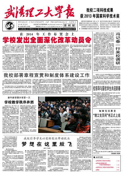 第364期