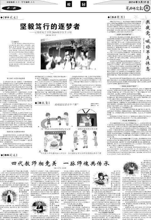 第368期