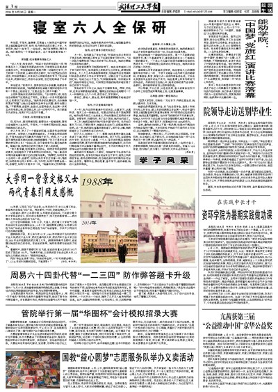 第377期
