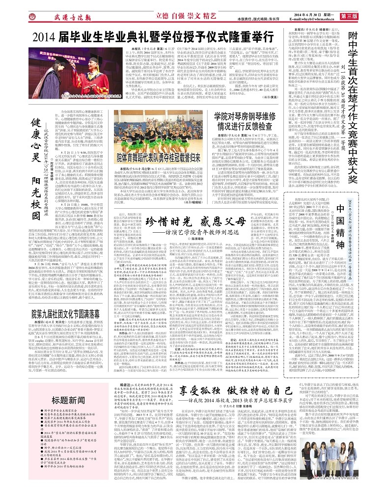 第4期