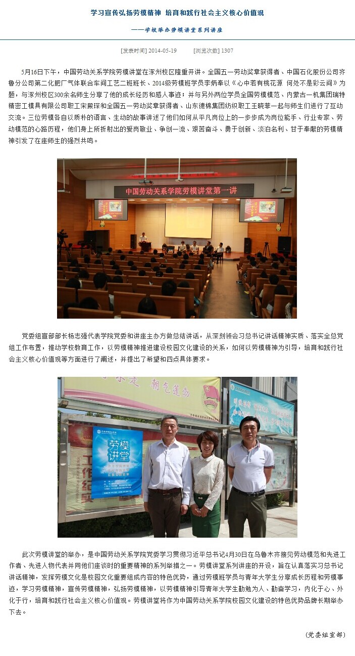 2014年网络新闻类作品