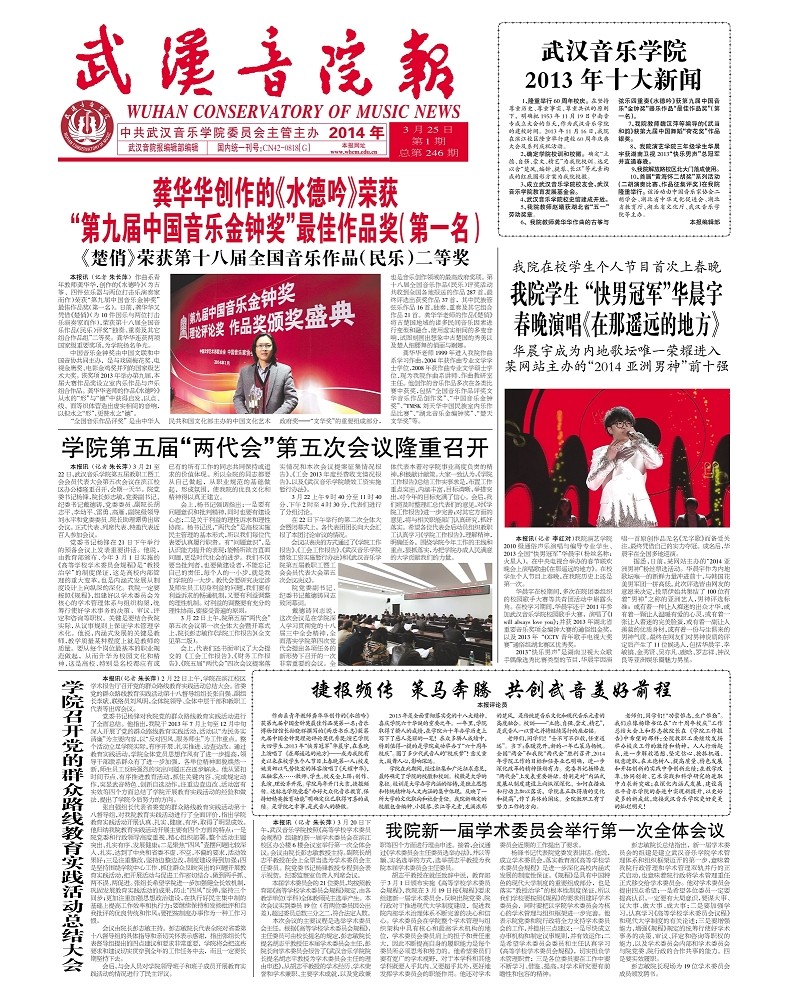 第1期