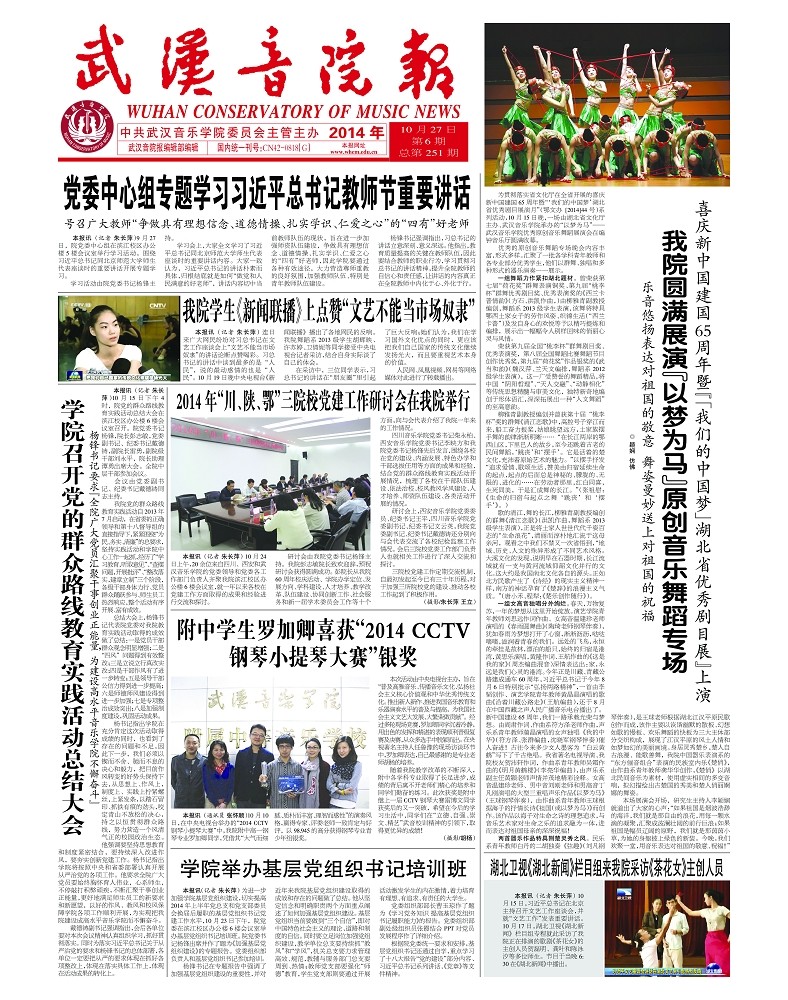 第6期