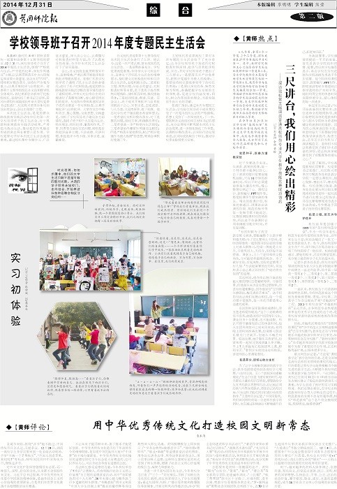 第379期