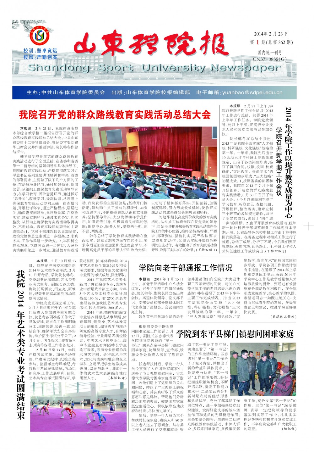 参评