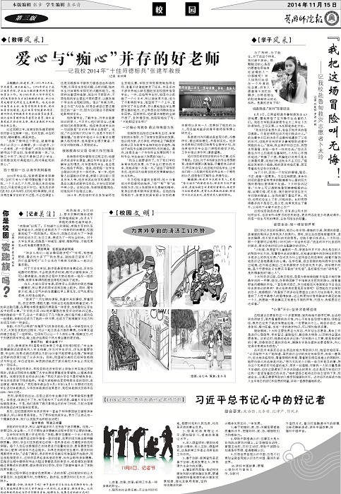 第376期