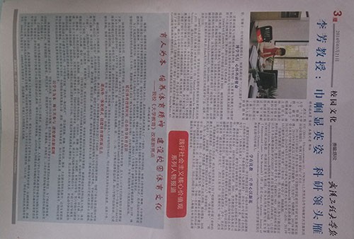 第449期