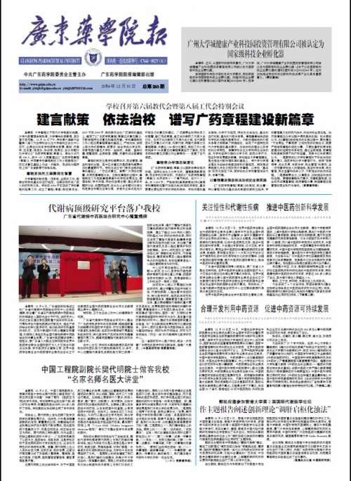 第263期