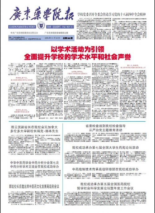 第262期