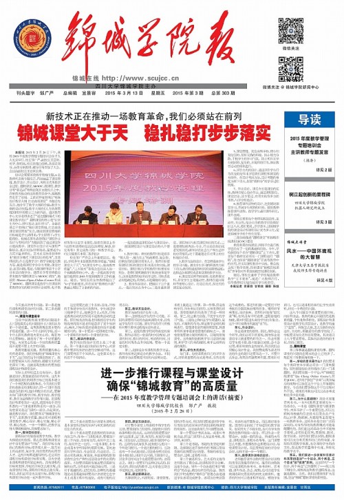 第303期