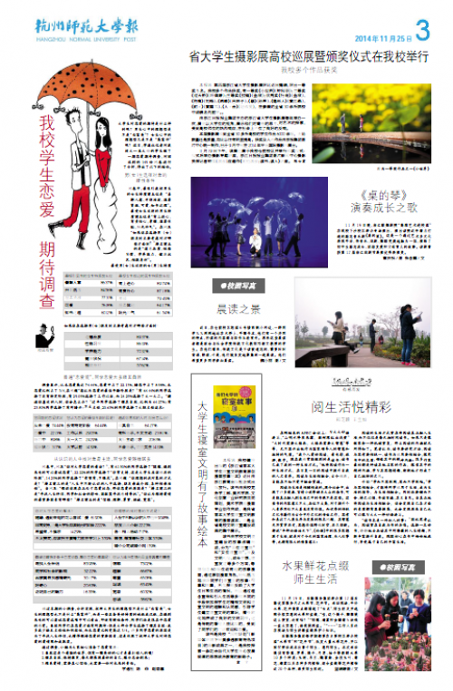 第467期