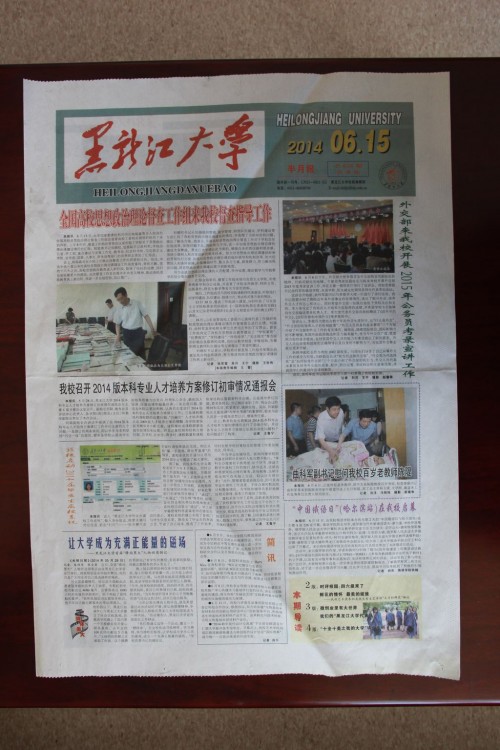 第626期