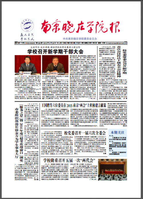 第306期