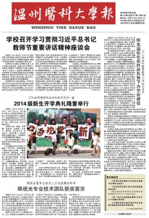 第219期