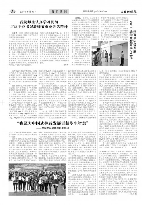 第12期