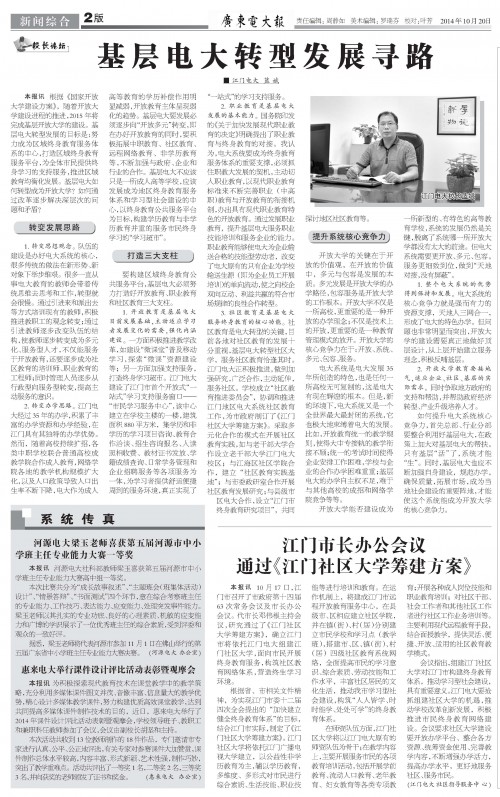 第17期