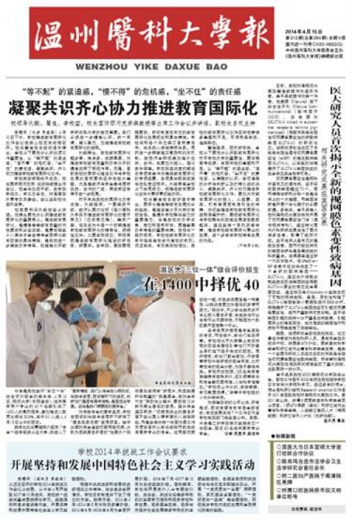 第212期
