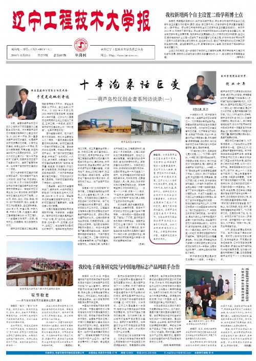 第273期