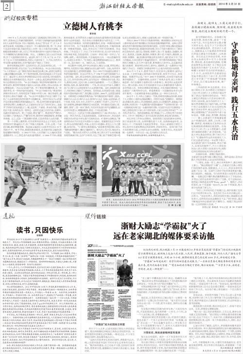 第12期