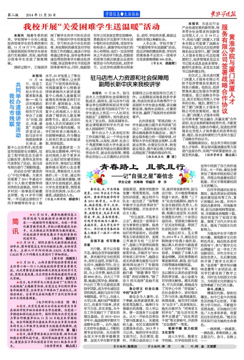第360期