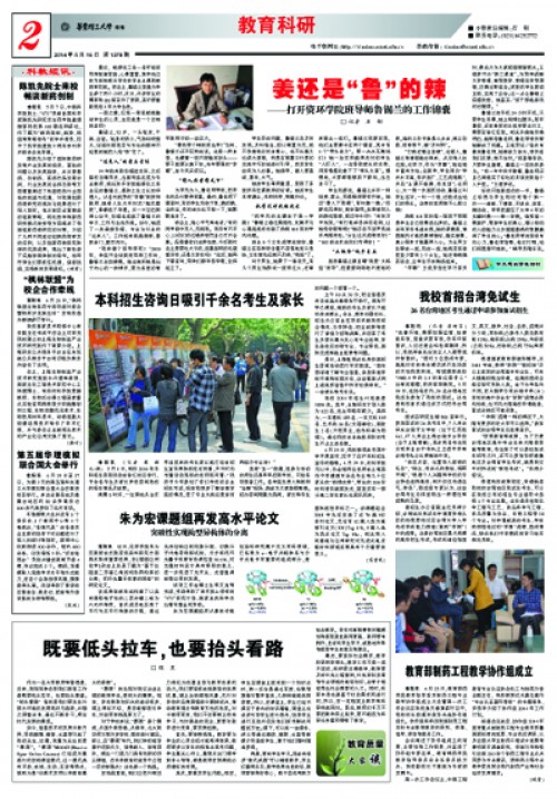 第1378期