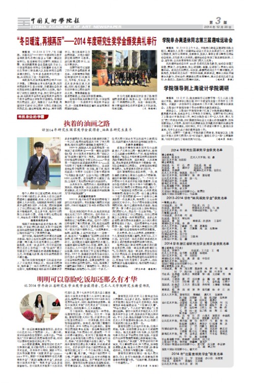 第292期