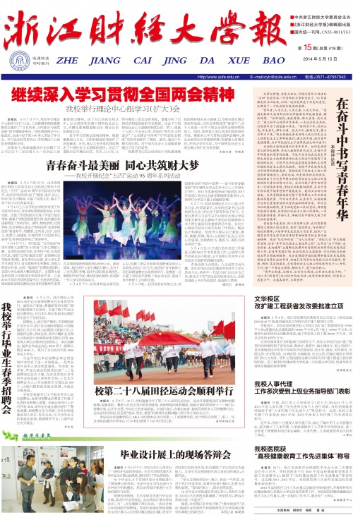 第15期