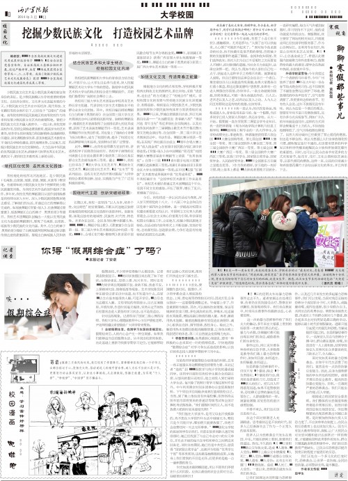第108期