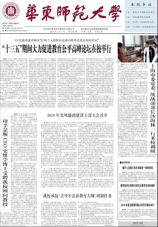 第1592期