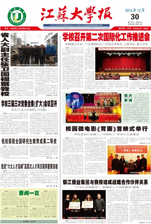 第322期