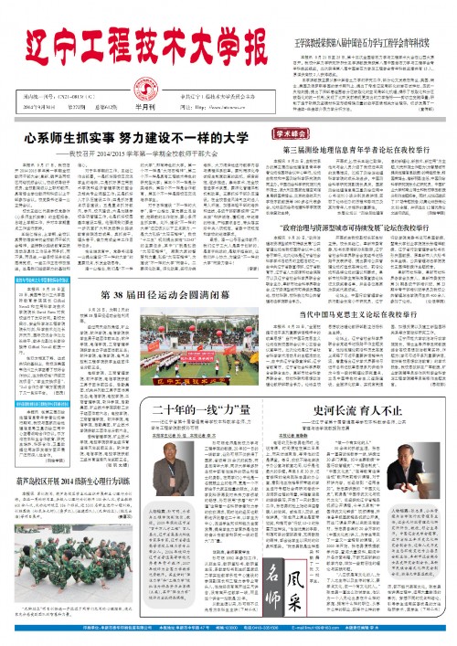 第272期