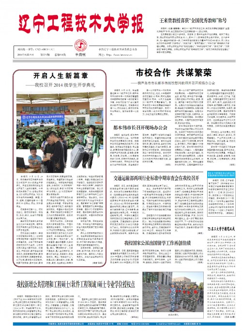 第271期