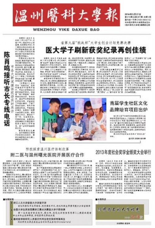 第215期