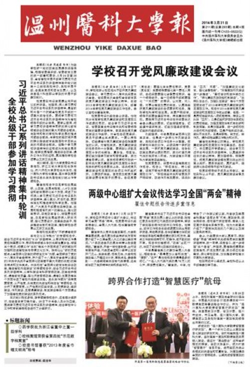 第211期