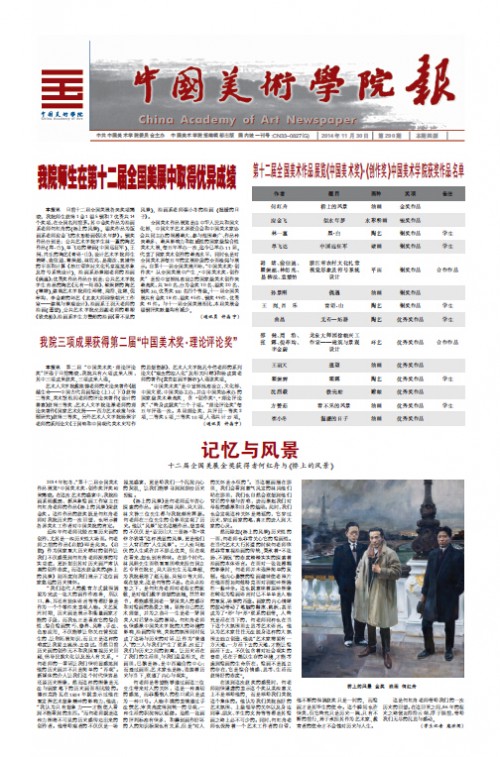 第290期