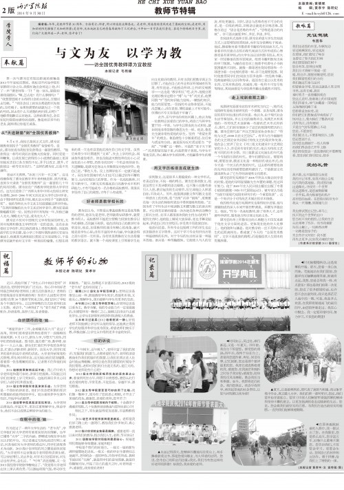 第118期