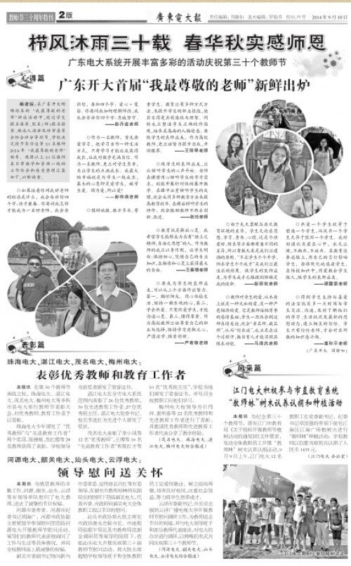 第13期