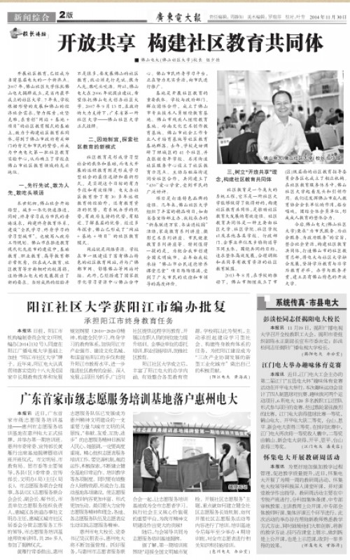 第21期