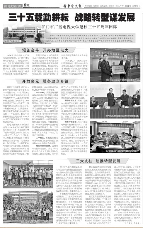 第18期