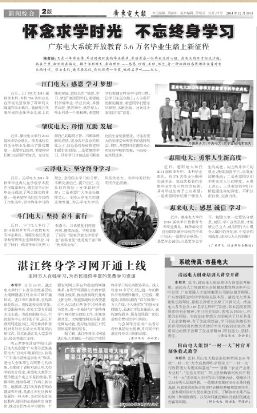 第22期